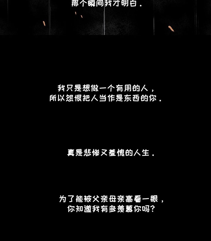 第6章：解脱