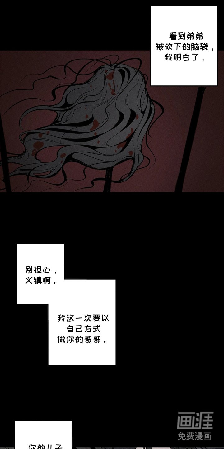第7章：处境