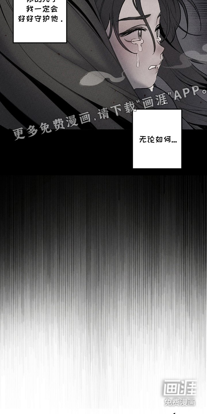 第7章：处境