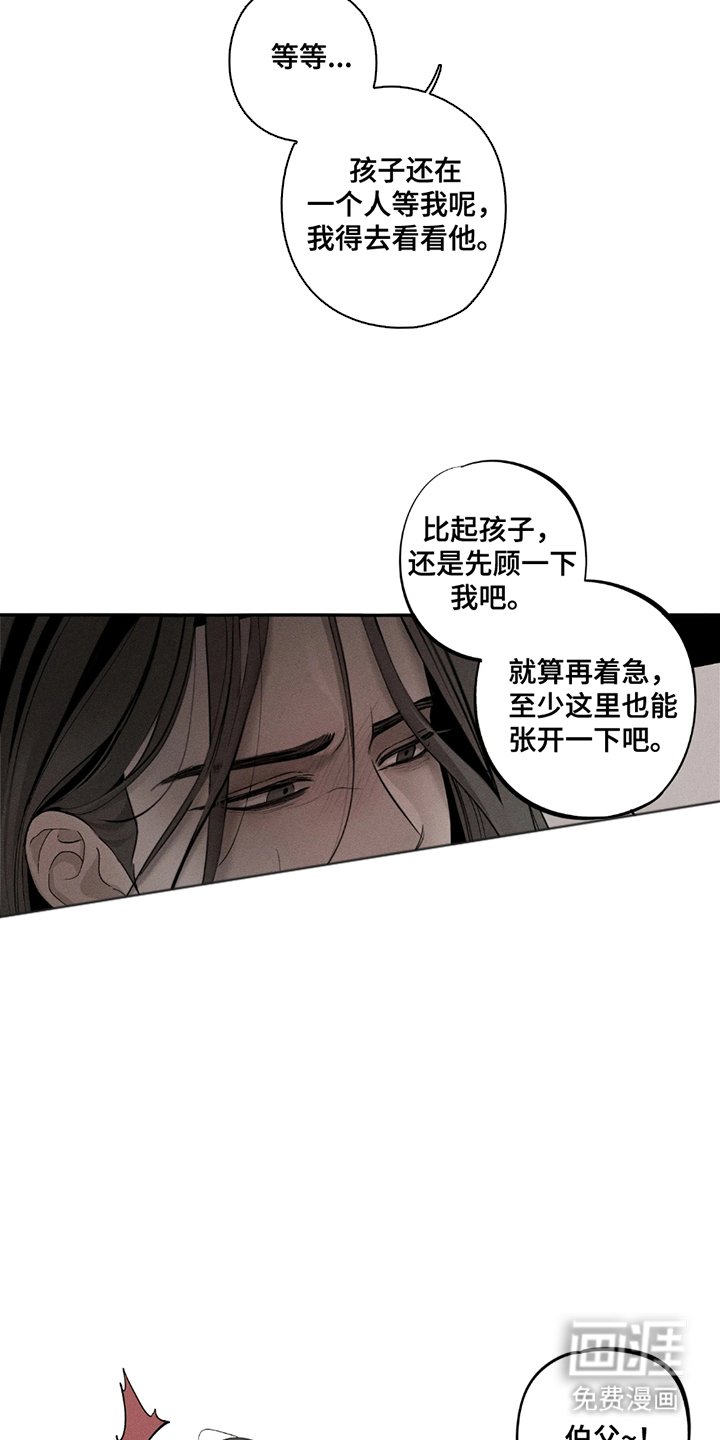 第7章：处境