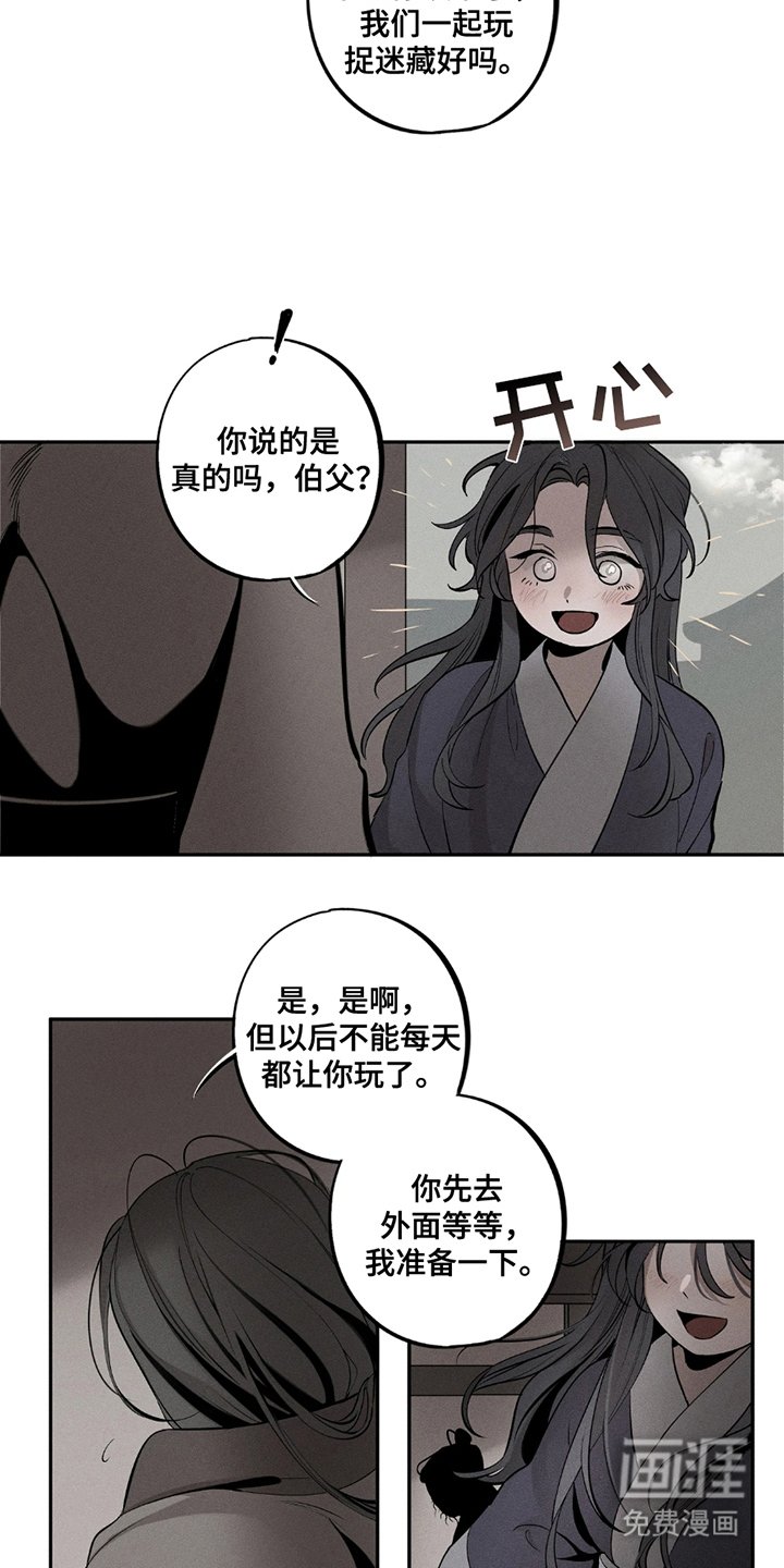 第7章：处境