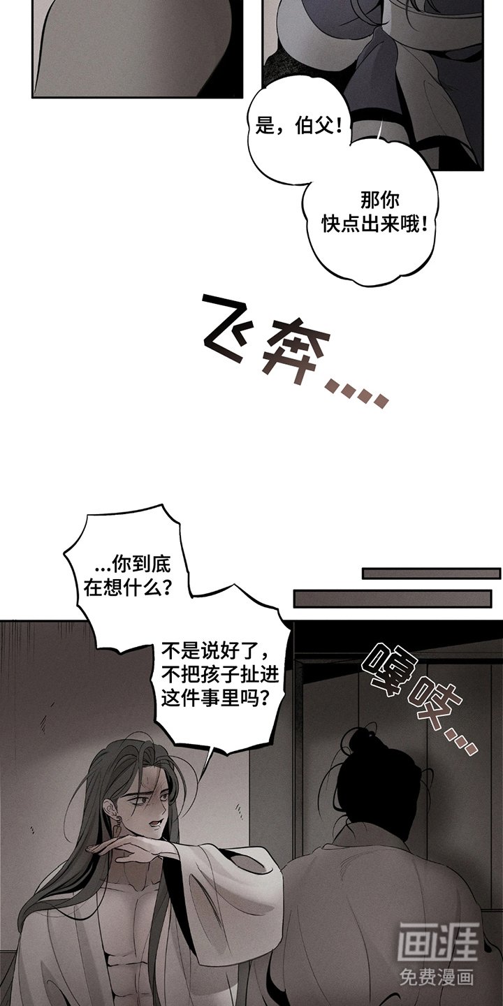 第7章：处境