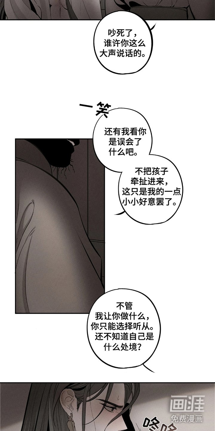 第7章：处境