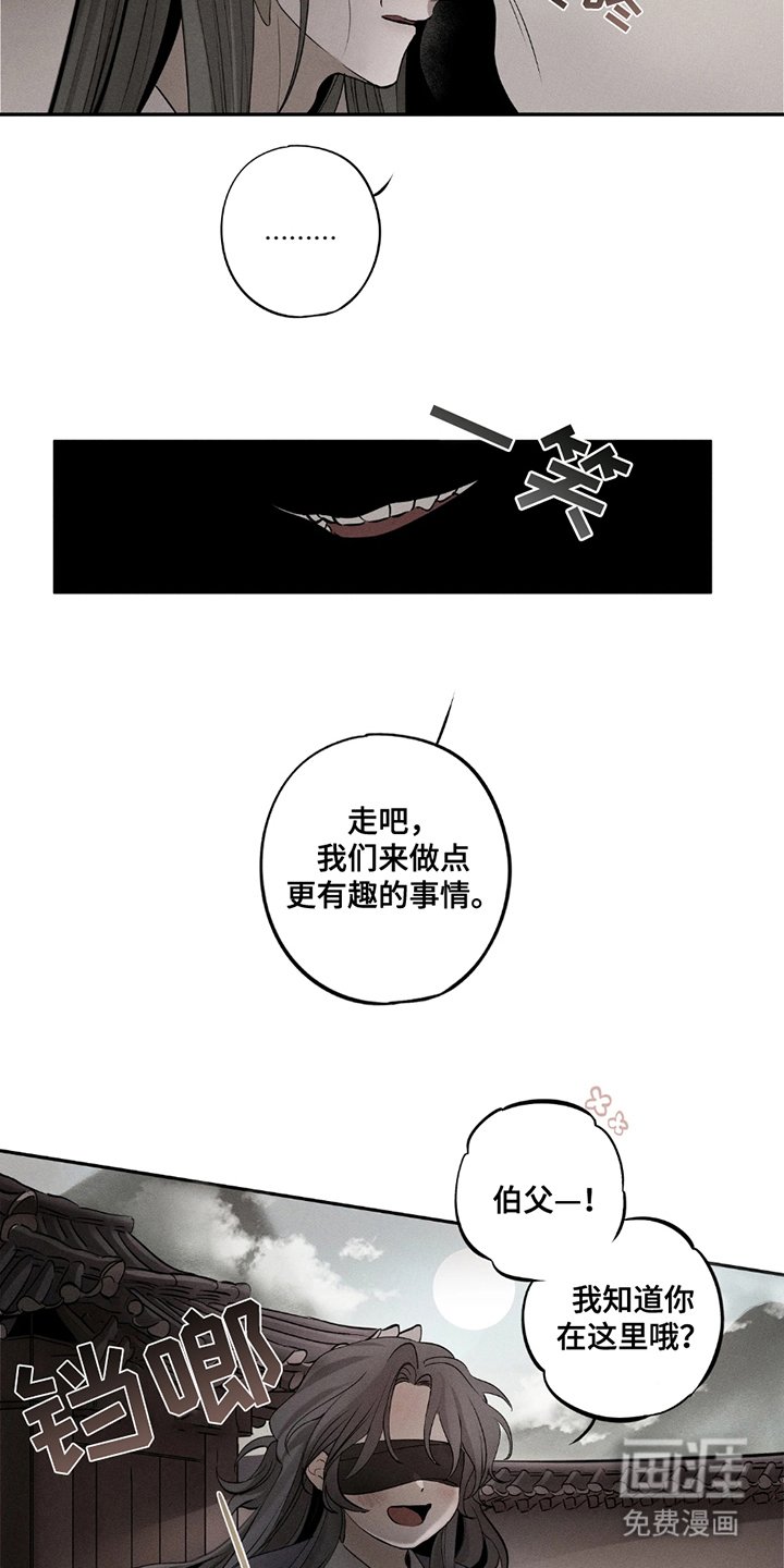第7章：处境