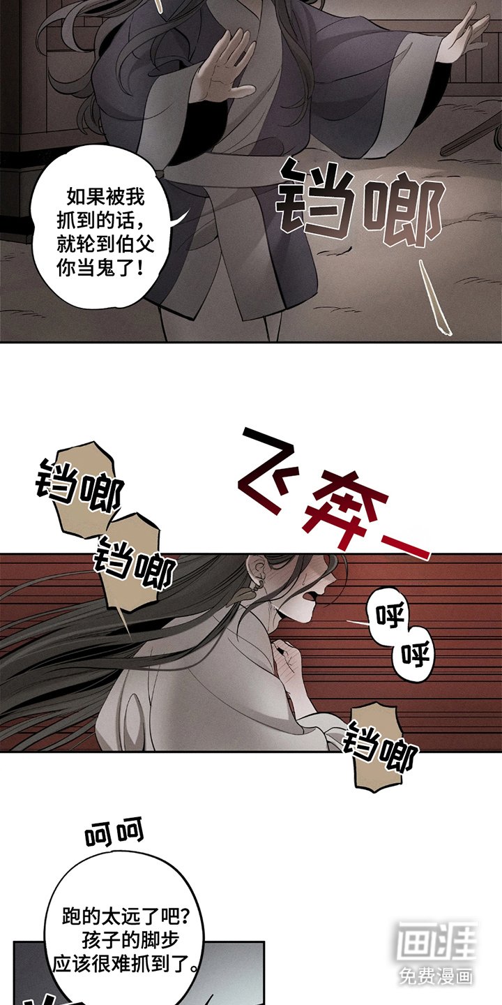 第7章：处境