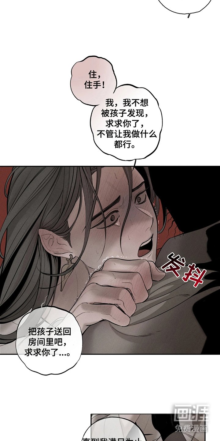 第7章：处境