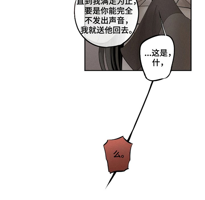 第7章：处境