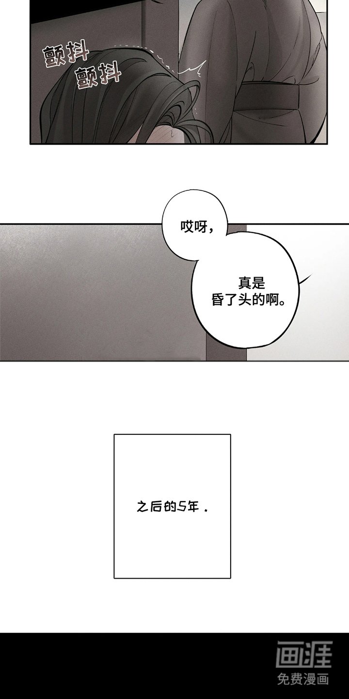 第8章：遵守约定