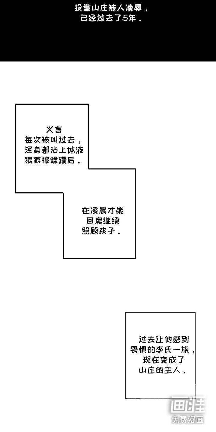 第8章：遵守约定
