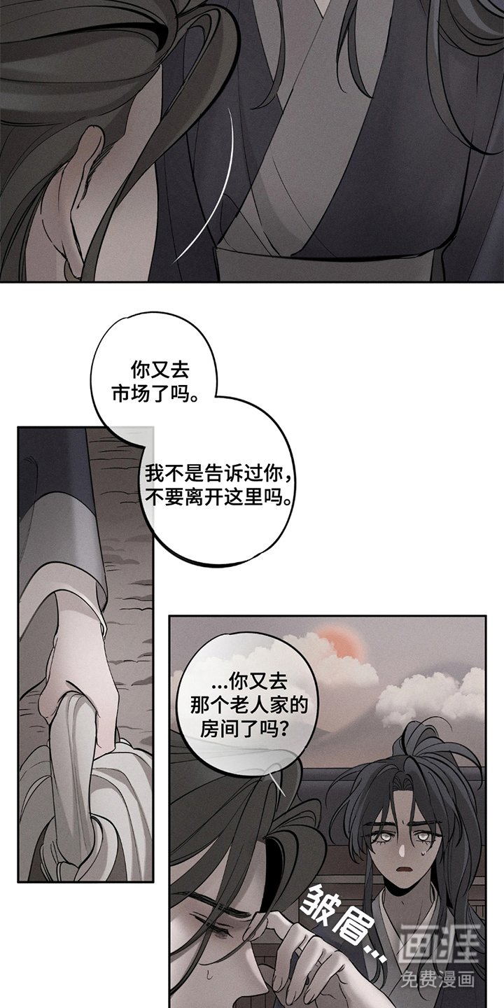 第8章：遵守约定