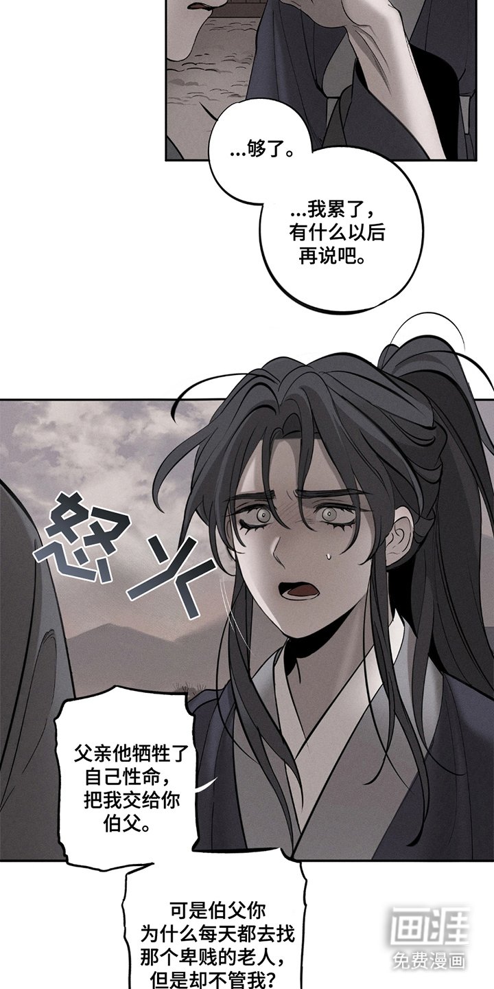 第8章：遵守约定
