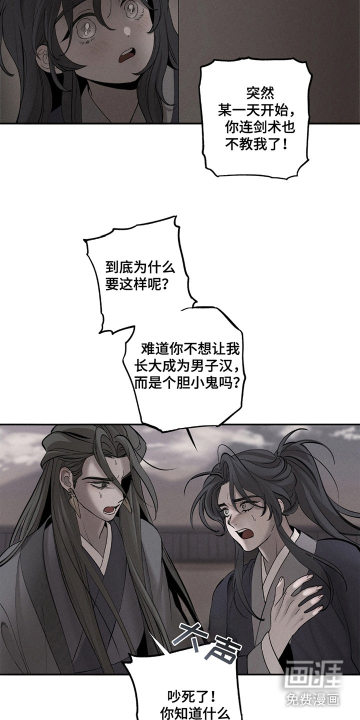 第8章：遵守约定