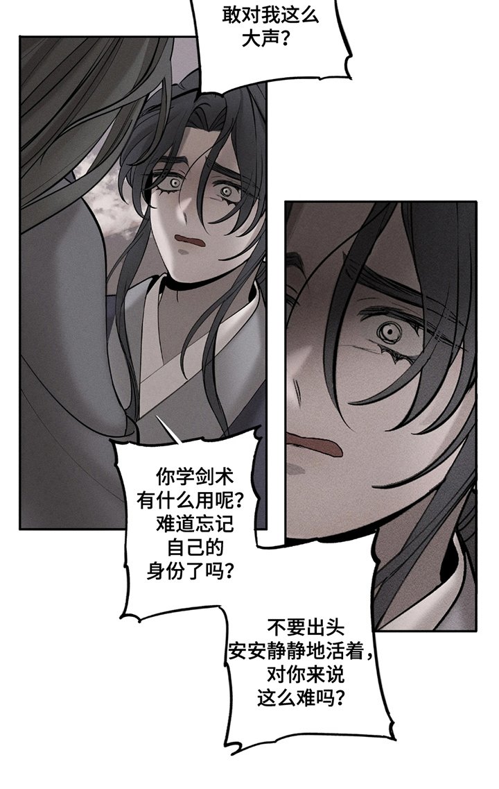 第8章：遵守约定