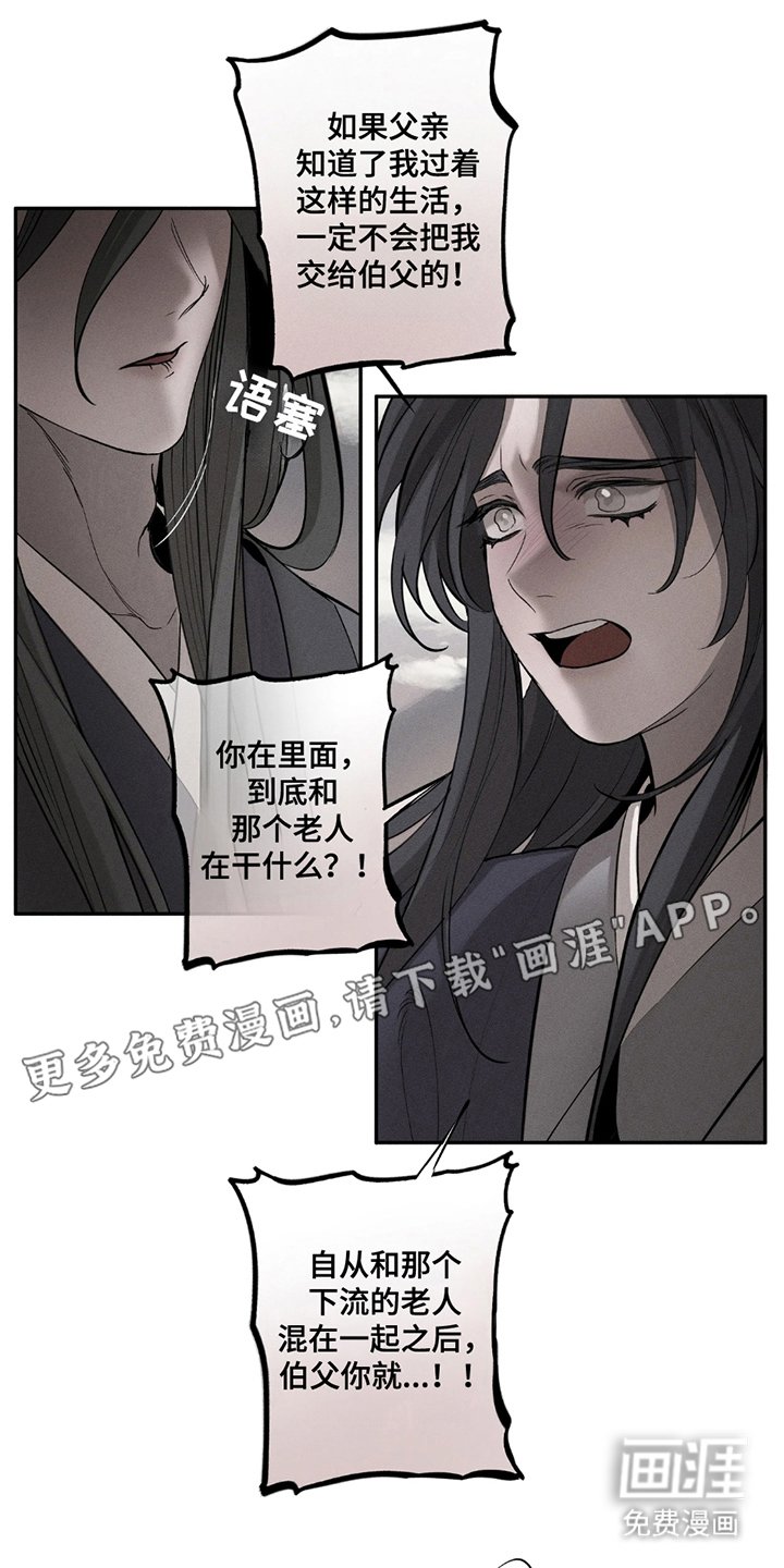 第9章：发现