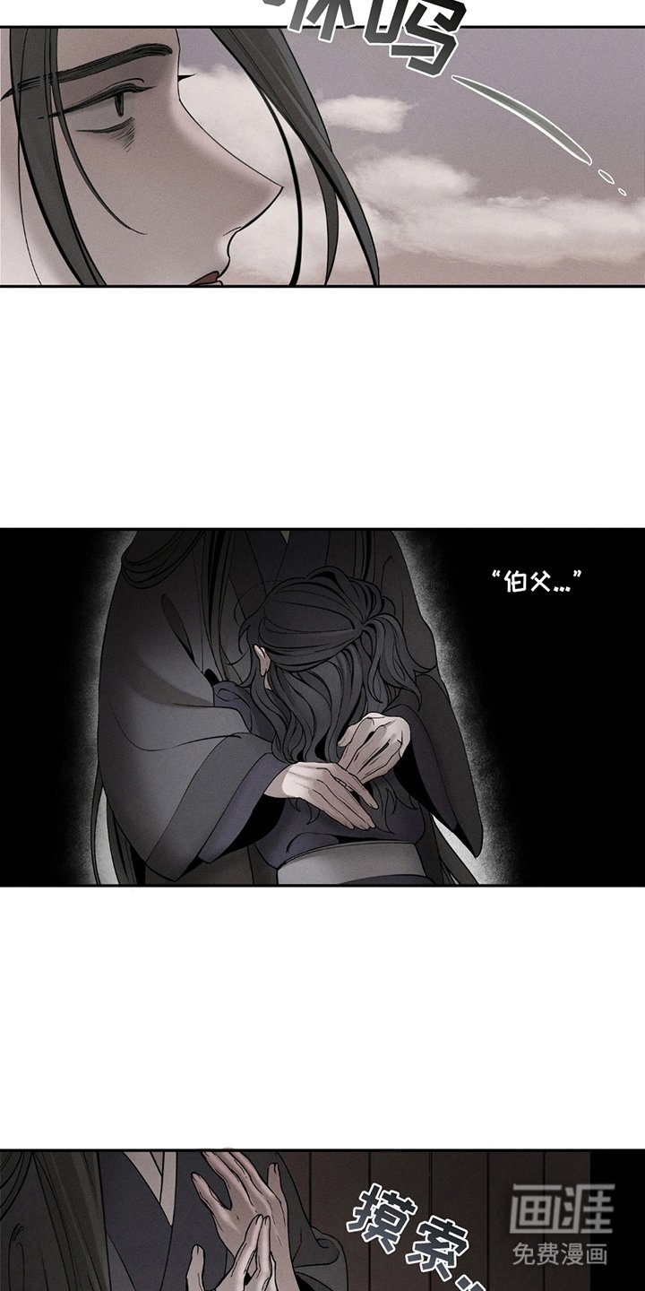 第9章：发现