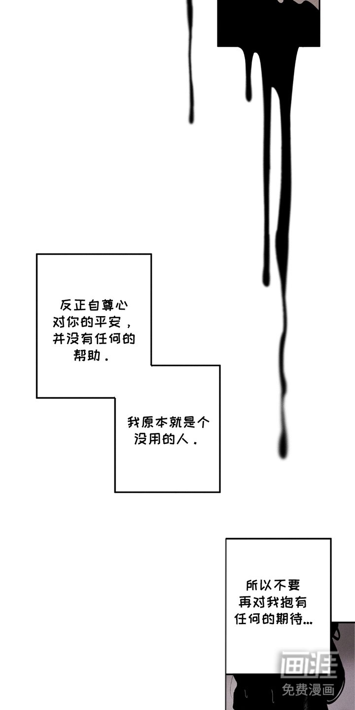 第9章：发现
