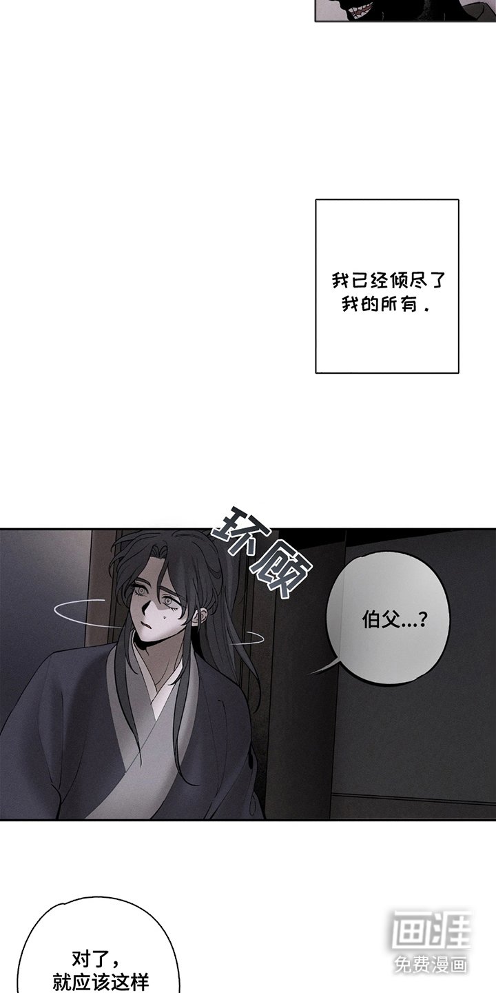 第9章：发现