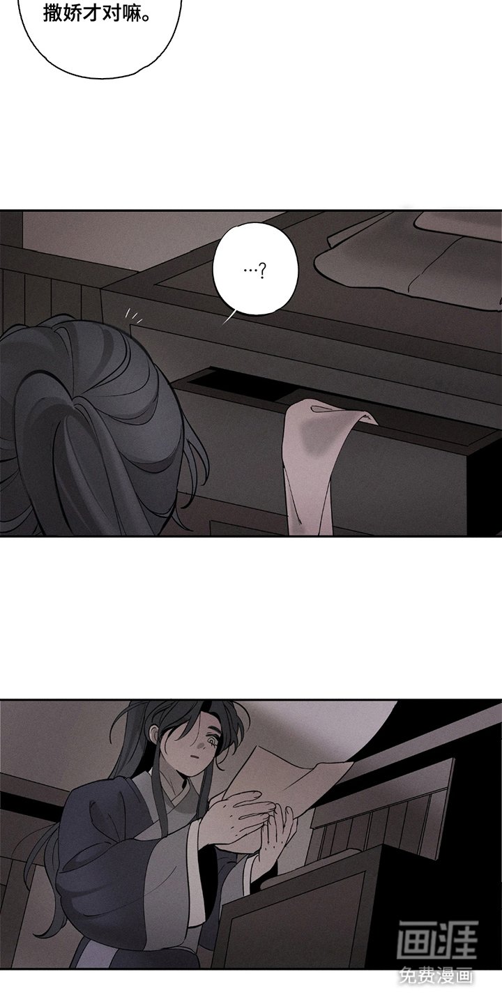 第9章：发现