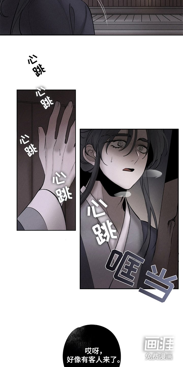 第9章：发现
