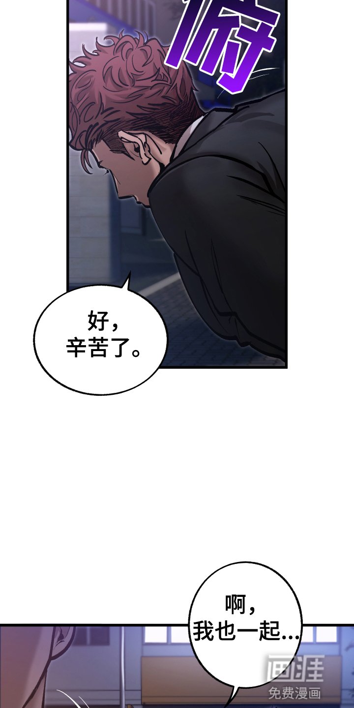 第1章：他是怪物