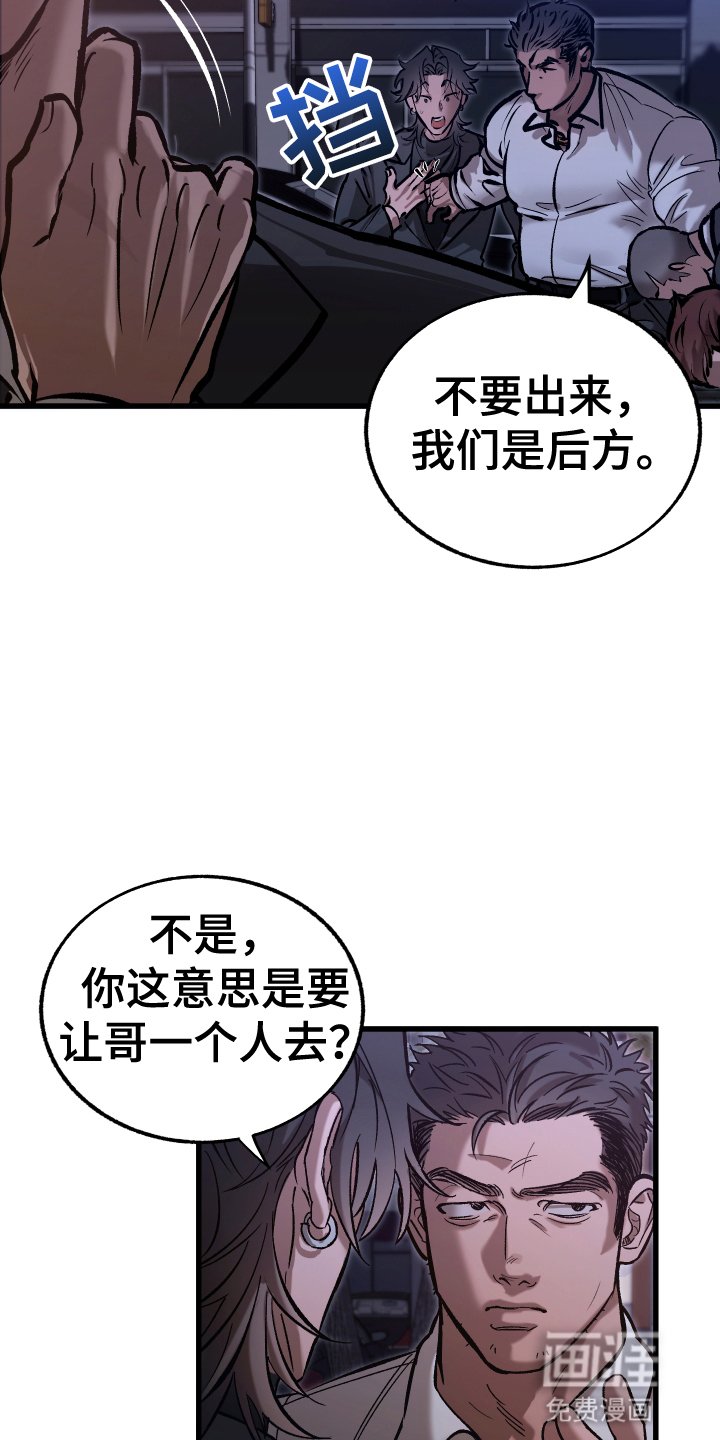 第1章：他是怪物