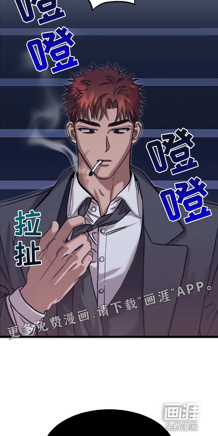 第1章：他是怪物