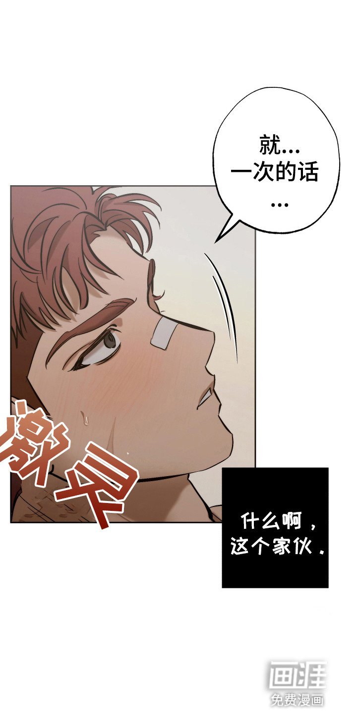 第10章：逃跑