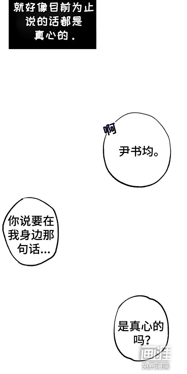 第10章：逃跑
