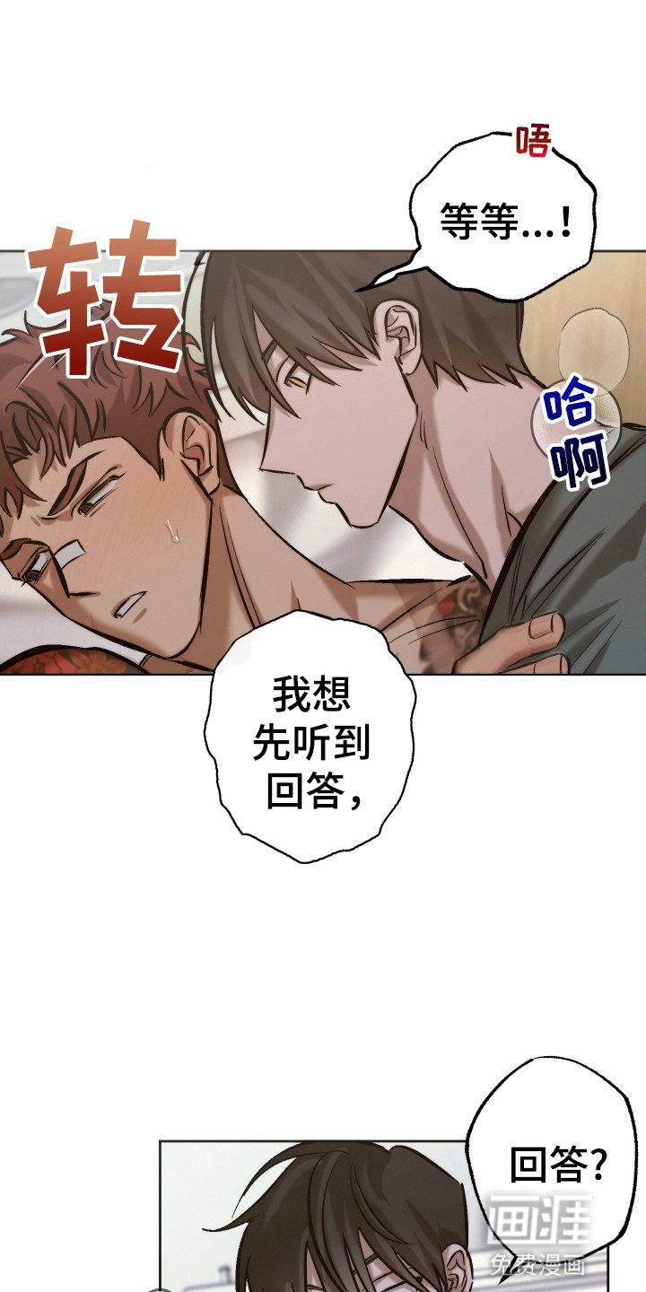 第10章：逃跑
