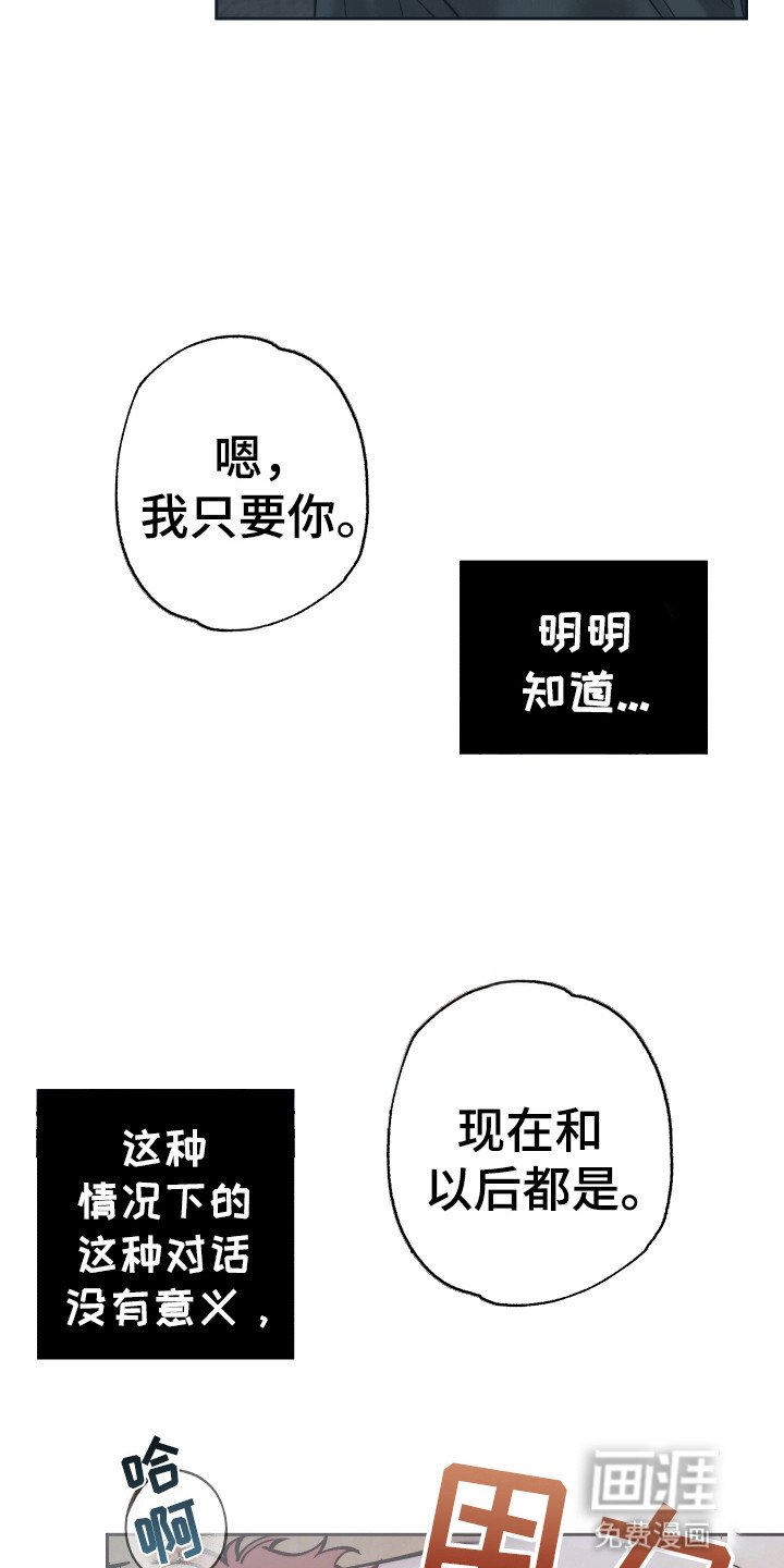 第10章：逃跑