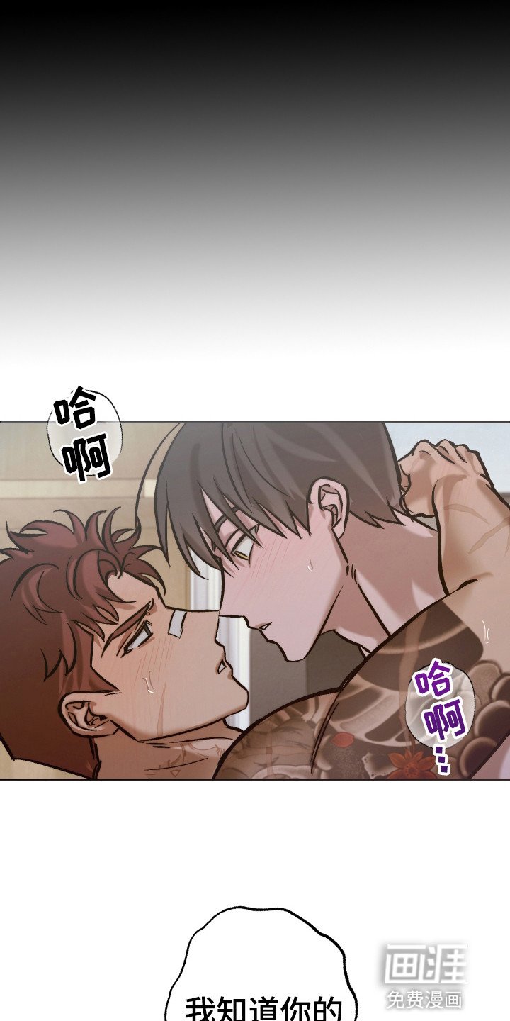 第10章：逃跑