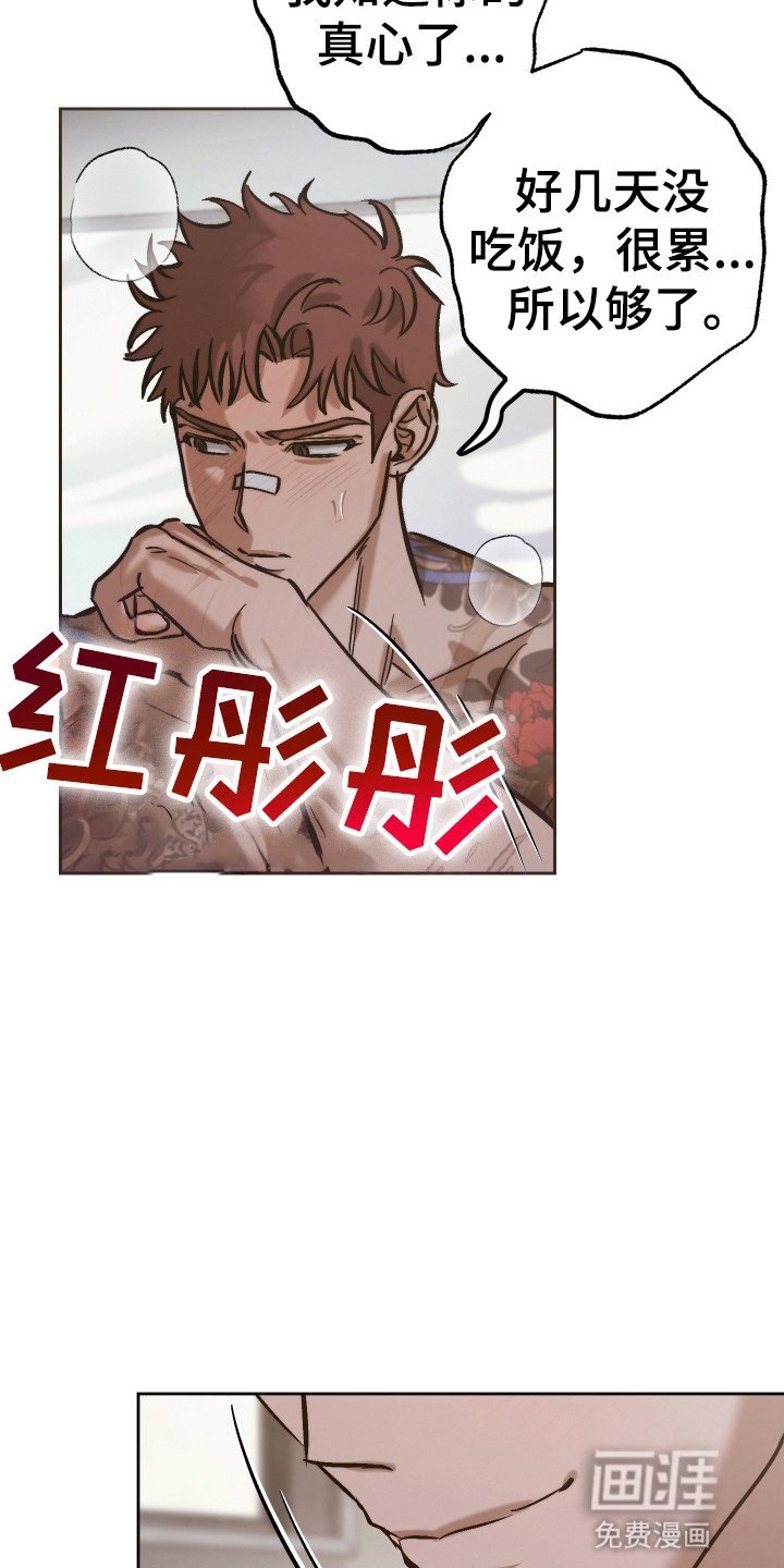 第10章：逃跑