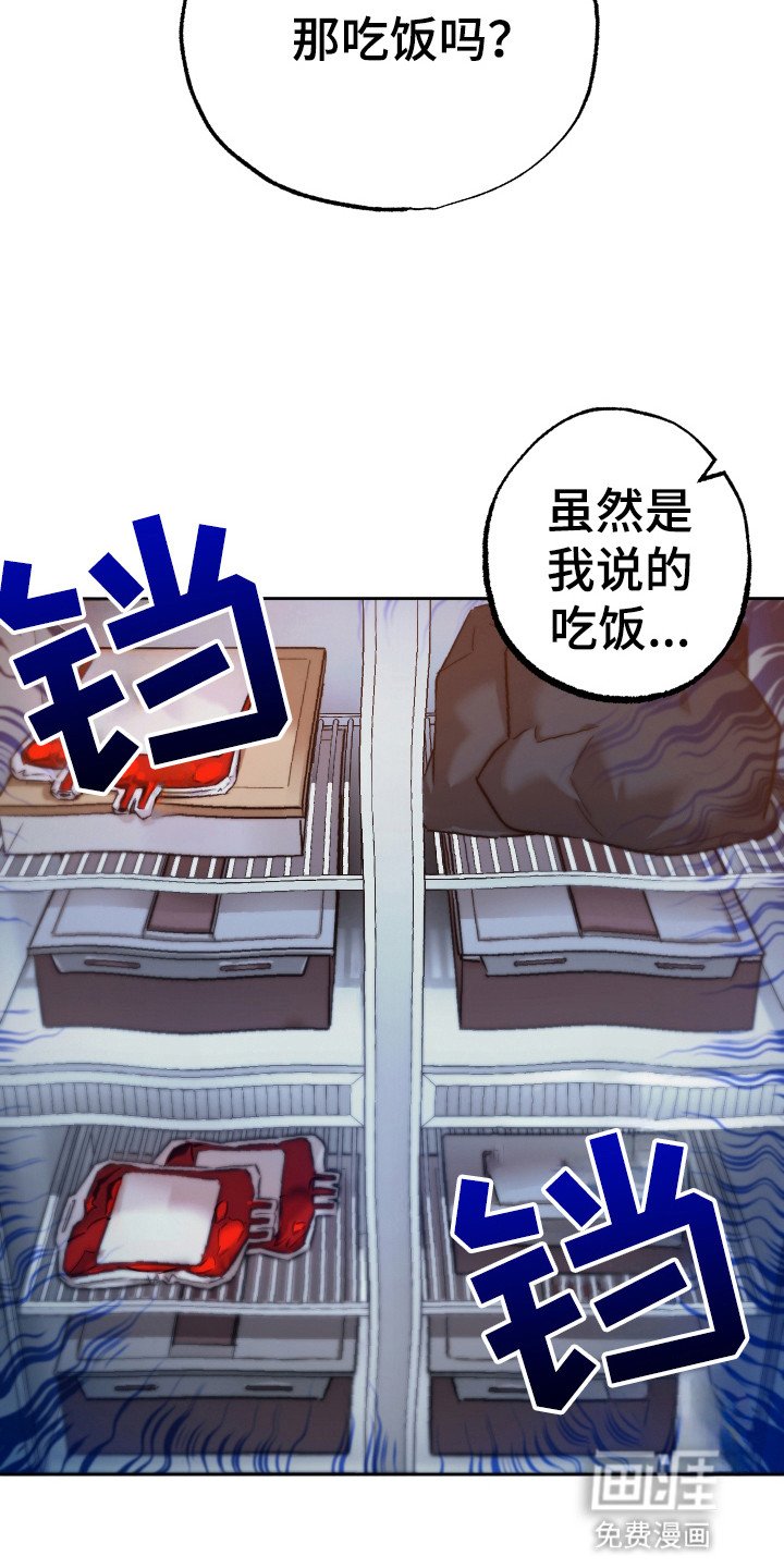 第10章：逃跑
