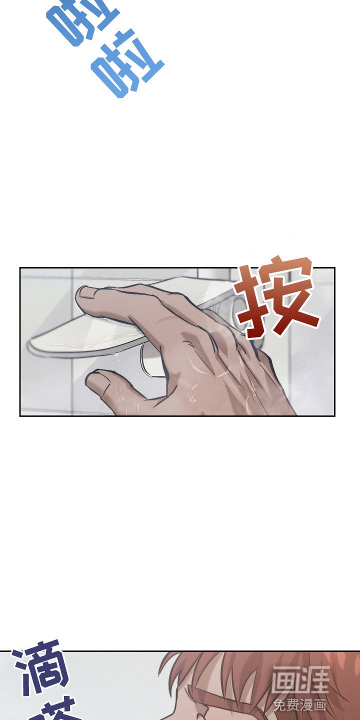 第10章：逃跑