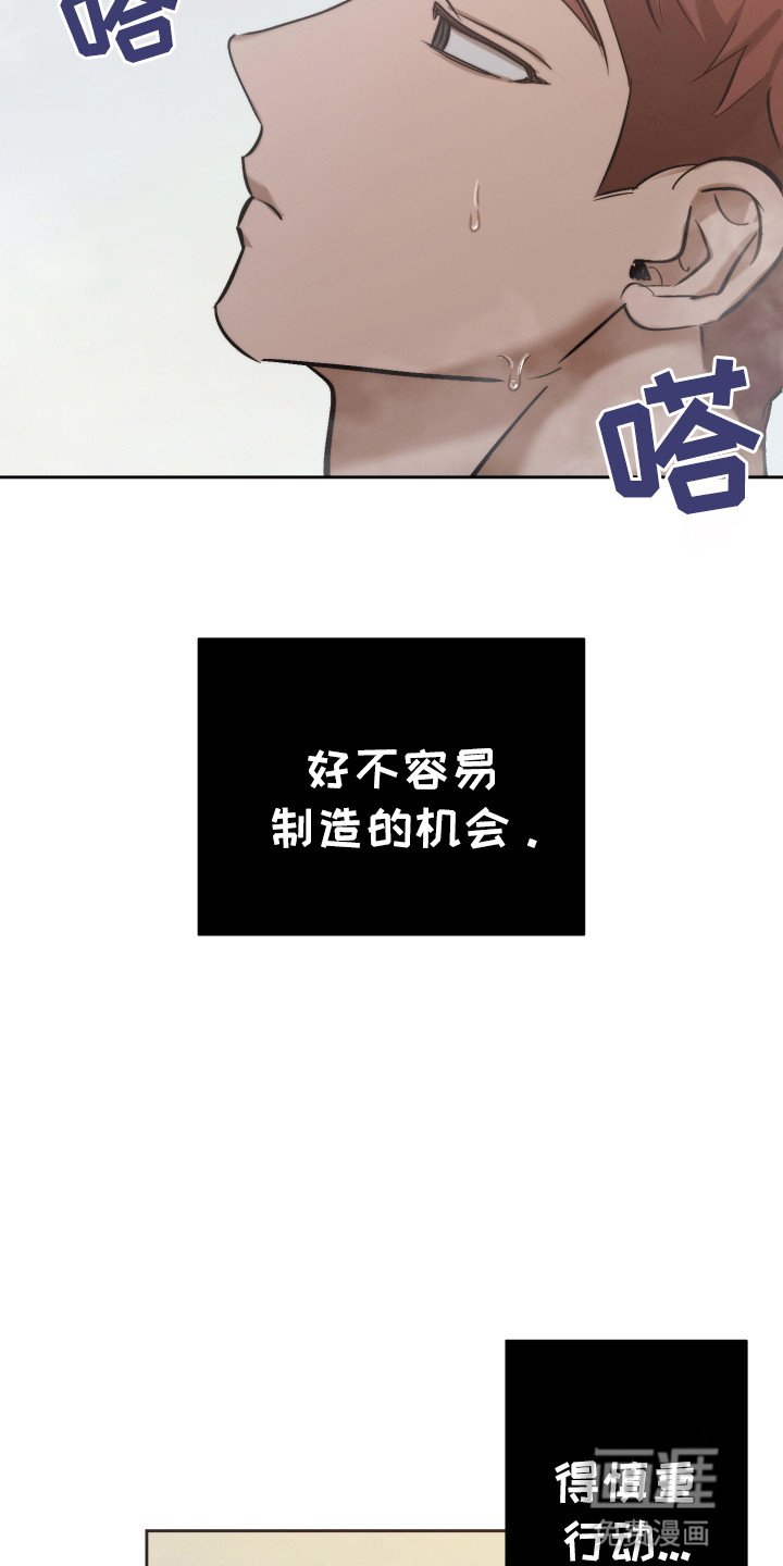 第10章：逃跑