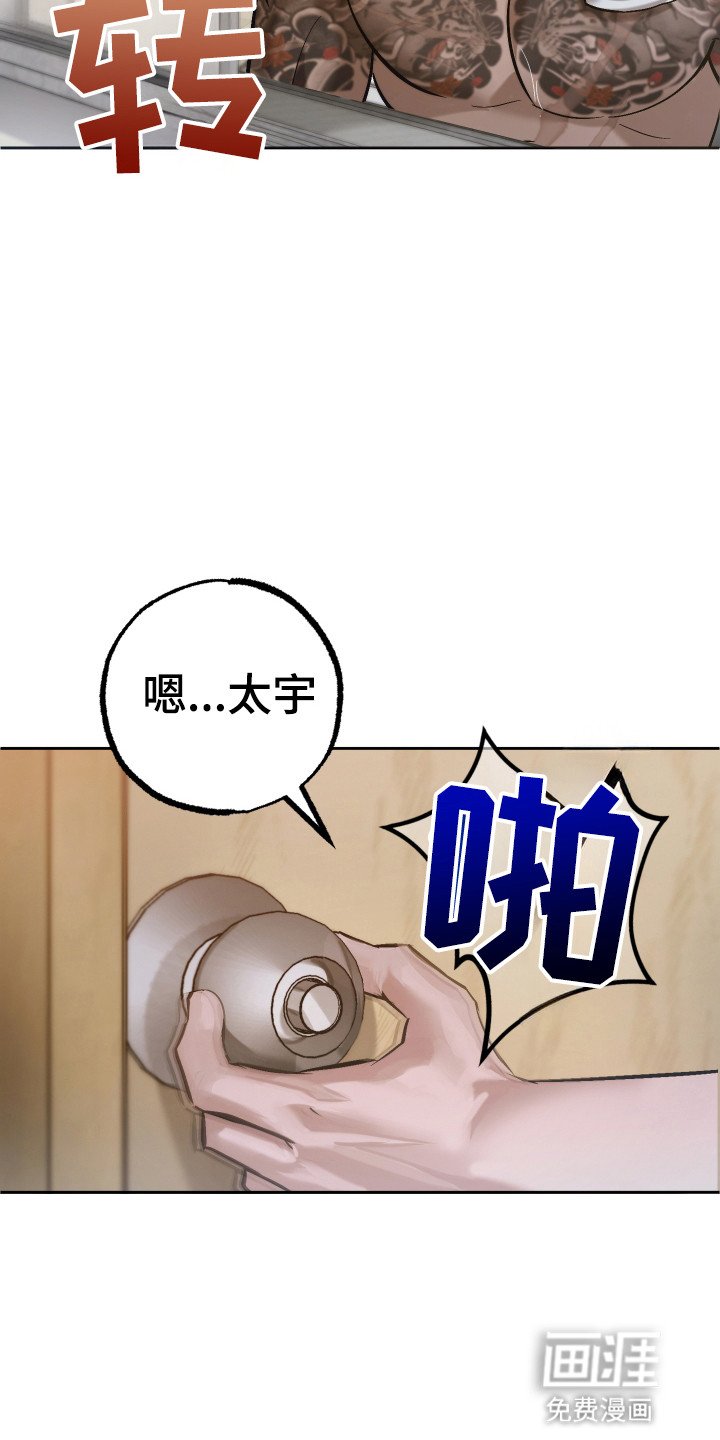 第10章：逃跑