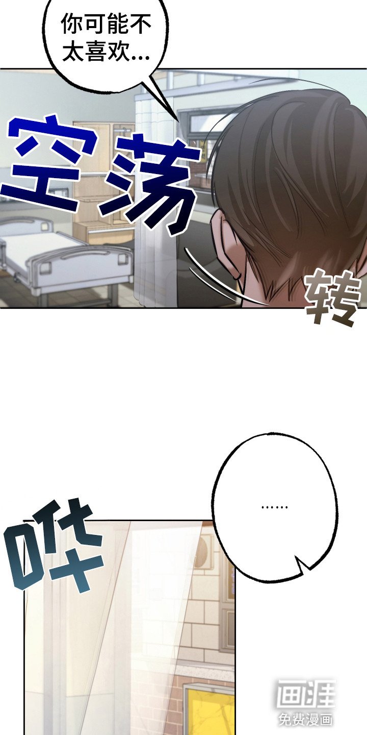 第10章：逃跑