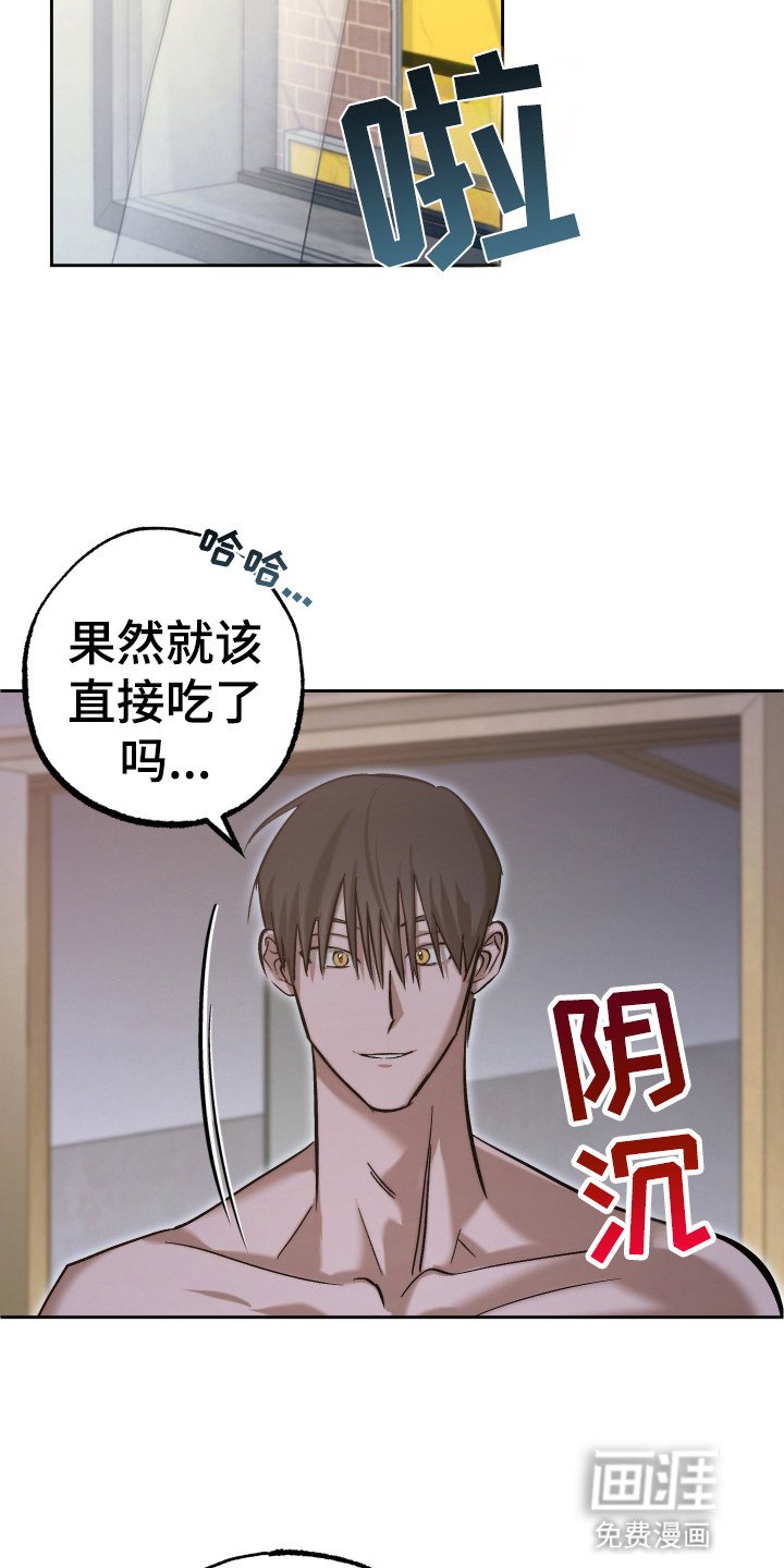 第10章：逃跑