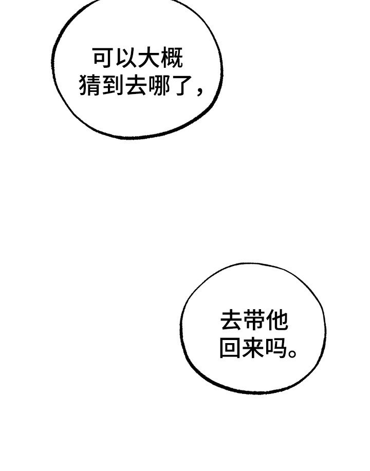 第10章：逃跑