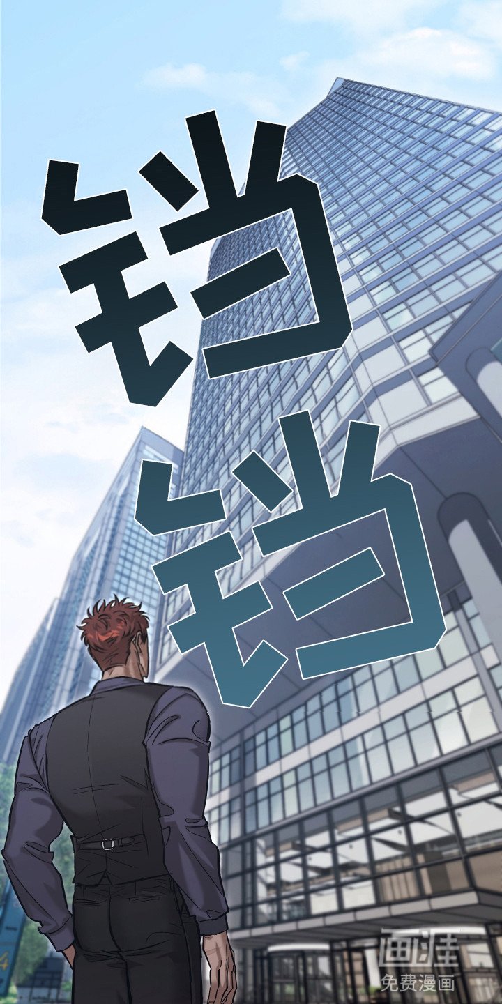 第11章：葬礼