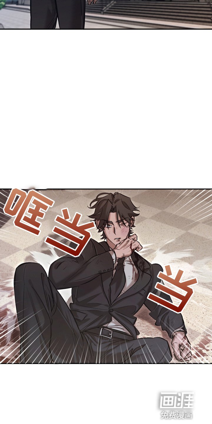 第11章：葬礼