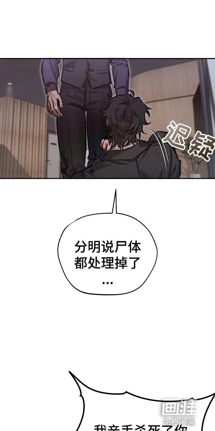第11章：葬礼