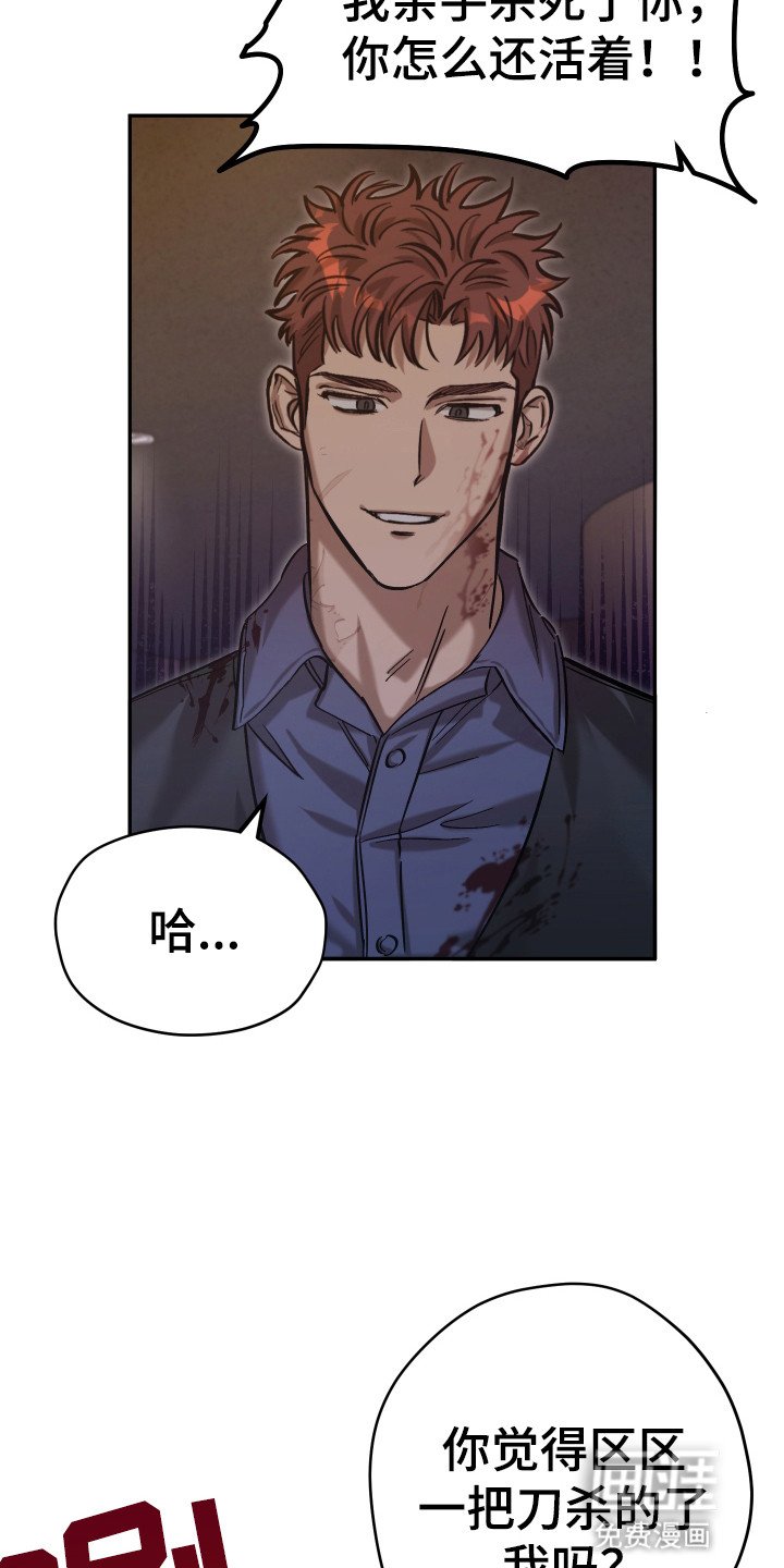 第11章：葬礼
