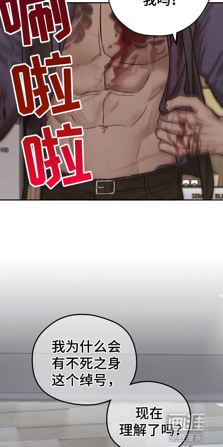 第11章：葬礼