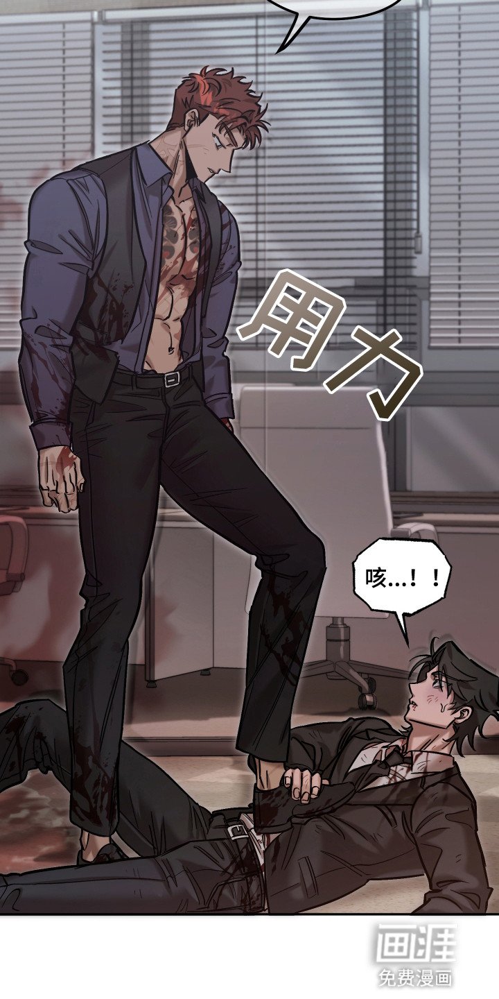 第11章：葬礼