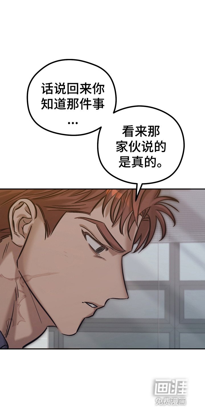 第11章：葬礼