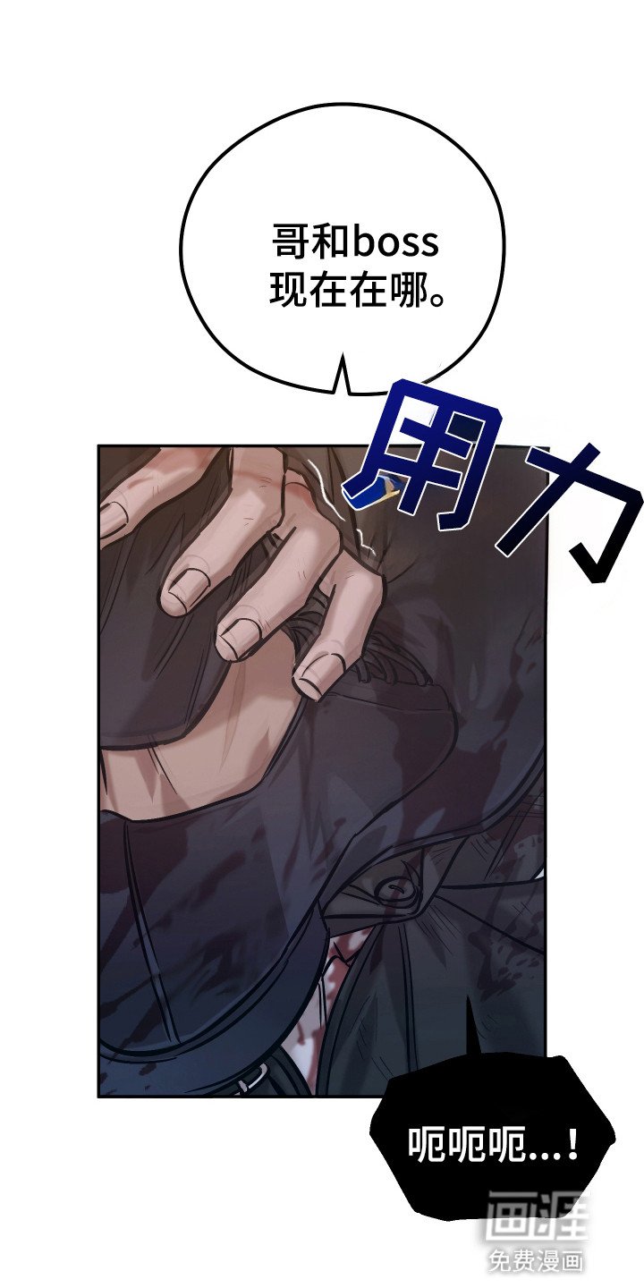 第11章：葬礼