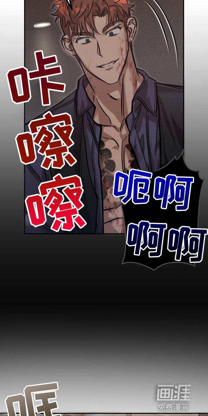 第11章：葬礼