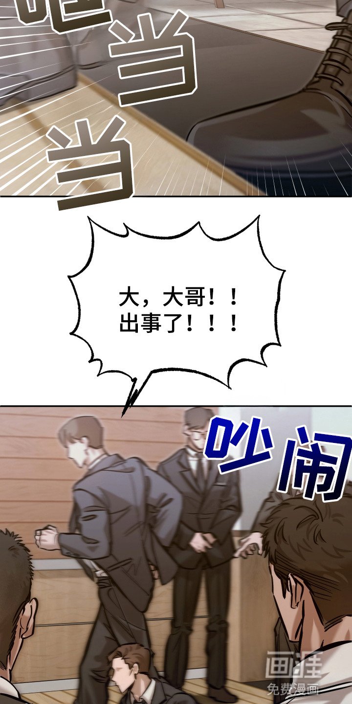 第11章：葬礼