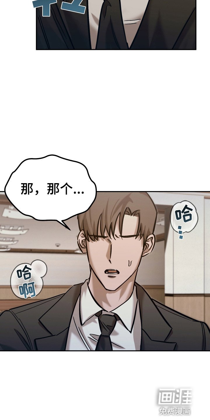 第11章：葬礼